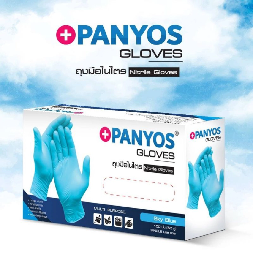 "ถุงมือยางอนามัย" โอกาสใหม่ยุคโควิด