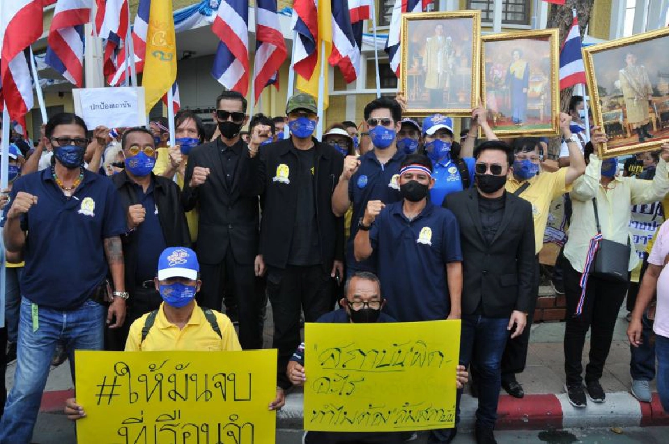 ศอปส.เฝ้าสังเกตการณ์ม๊อบปลดแอก  "พาดพิงสถาบัน" แจ้งฟันผิดทันที