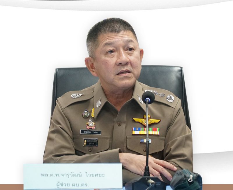 พล.ต.ท.จารุวัฒน์ ไวศยะ
