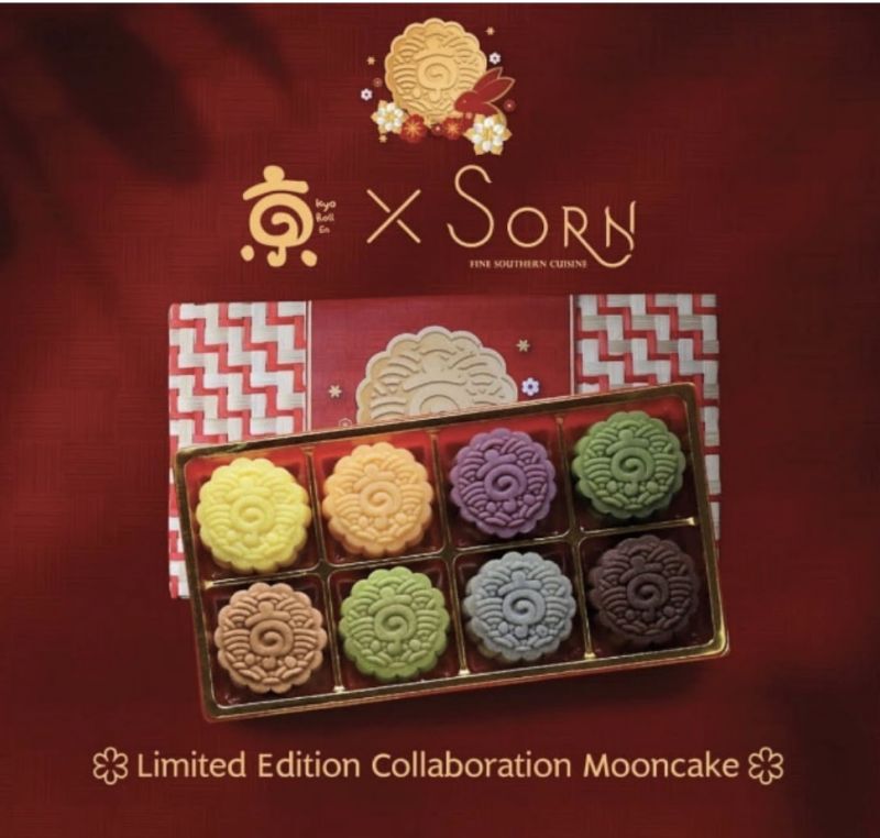 เชฟดังเปิดตัว Limited Edition Mooncake