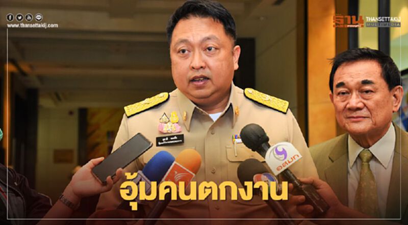 "สุชาติ" เดินสายของานเอกชน "อุ้มคนตกงาน" "สุชาติ" เดินสายของานเอกชน "อุ้มคนตกงาน"