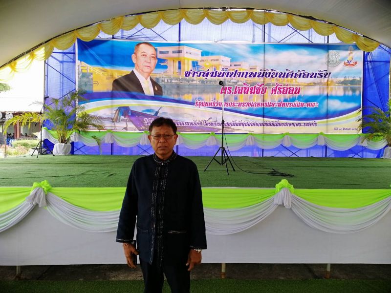 สุเทพ คงมาก