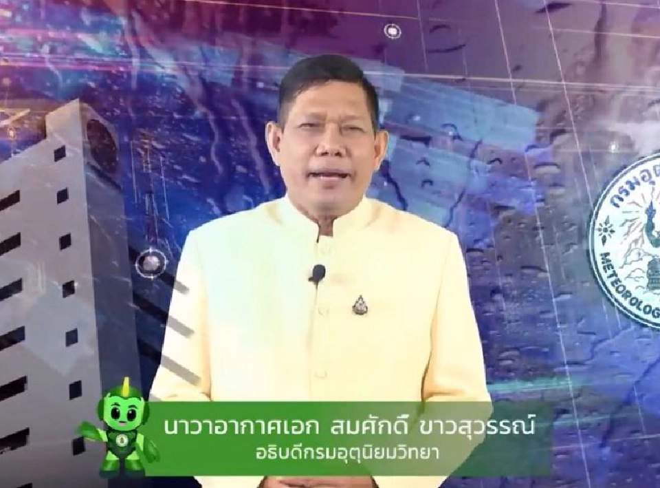 “ฮีโกส” พายุระดับ 3 มาแล้ว (มีคลิป)