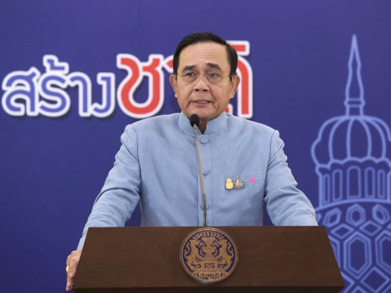 พล.อ.ประยุทธ์ จันทร์โอชา