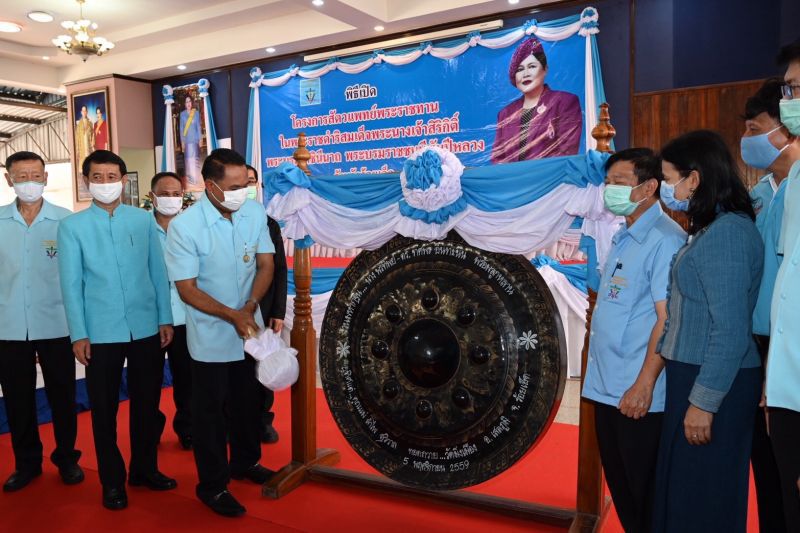 เปิดงานสัตวแพทย์พระราชทาน
