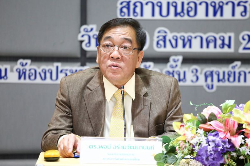ดันอุตฯอาหาร 9.5 หมื่นราย แข่งผลิตด้วยนวัตกรรม