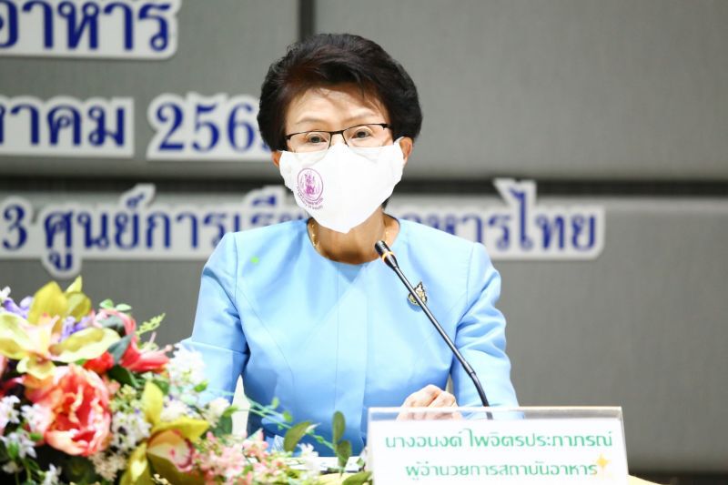 ดันอุตฯอาหาร 9.5 หมื่นราย แข่งผลิตด้วยนวัตกรรม