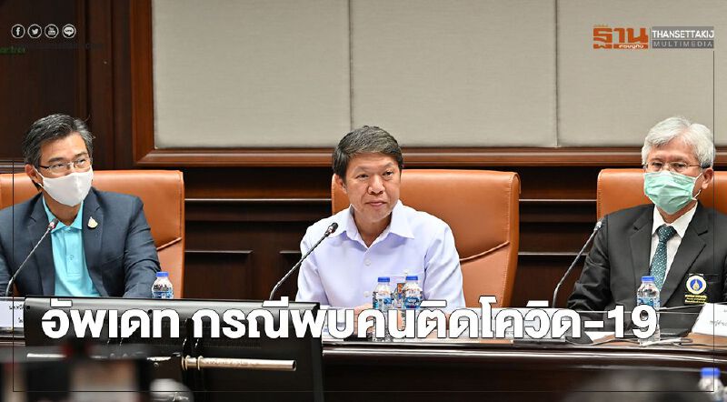 อัปเดต กรณี “หญิงไทยติดโควิด-19 และผู้ติดเชื้อชาวมาเลเซีย” อัปเดต กรณี “หญิงไทยติดโควิด-19 และผู้ติดเชื้อชาวมาเลเซีย”