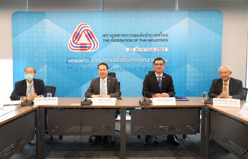 45 กลุ่มอุตฯกังวลสถานการณ์การเมือง