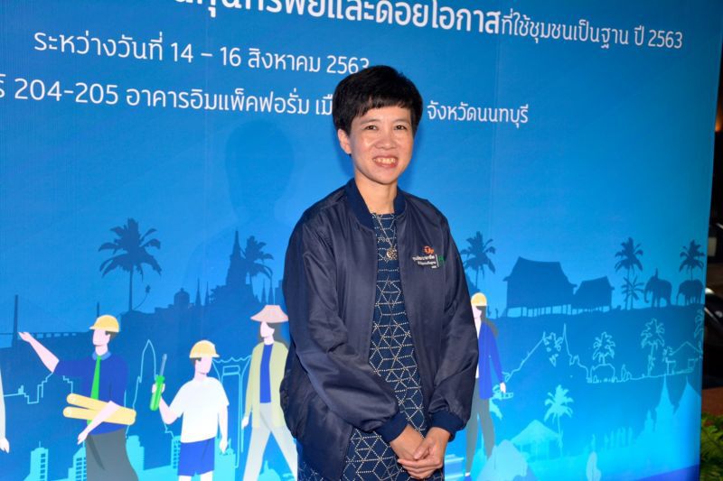น.ส.ธันว์ธิดา  วงศ์ประสงค์  ผู้อำนวยการสำนักนวัตกรรมและทุนการศึกษา กสศ.