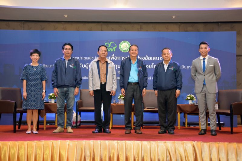 อนุมัติ 130 ทุนพัฒนาทักษะอาชีพและนวัตกรรม เสริมสร้างชุมชนเข้มแข็ง