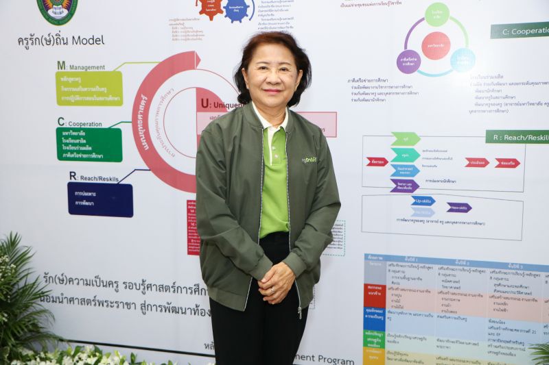 รศ.ดร.ดารณี อุทัยรัตนกิจ ประธานอนุกรรมการกำกับทิศทางโครงการครูรัก(ษ์)ถิ่น กองทุนเพื่อความเสมอภาคทางการศึกษา (กสศ.)