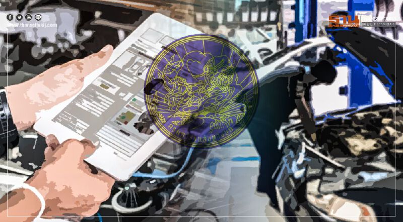 เช็กด่วน รถประเภทไหน ต้องตรวจสภาพก่อนต่อทะเบียน ตามประกาศขนส่งฉบับใหม่