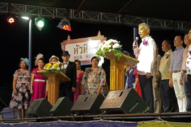 “สุวัจน์”เปิดงาน“หัวหินรำลึก”หวังช่วยกระตุ้นเศรษฐกิจ