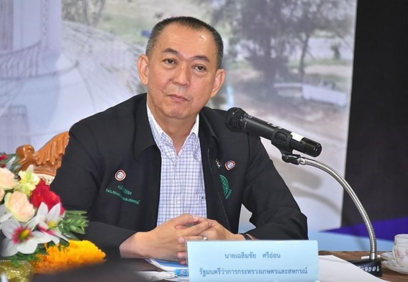 เปิดมาตรการรับปัญหาขาดแคลนน้ำพื้นที่ EEC 