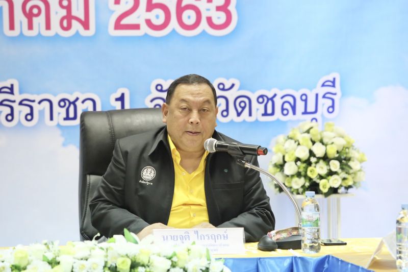 เปิดที่พักราคาถูก 999 บาท/เดือนช่วยแรงงาน EECและเขตอุตสาหกรรม