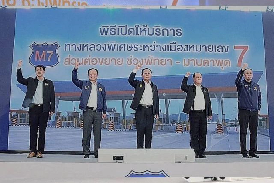 นายกฯ เปิดมอเตอร์เวย์ พัทยา – มาบตาพุด  เชื่อมการขนส่งหนุนศก.