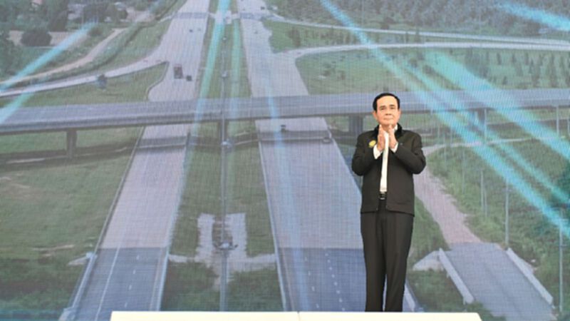 เปิดวาระ "ครม.สัญจร" ชงเมกะโปรเจ็กต์พัฒนาระยอง เปิดวาระ "ครม.สัญจร" ชงเมกะโปรเจ็กต์พัฒนาระยอง