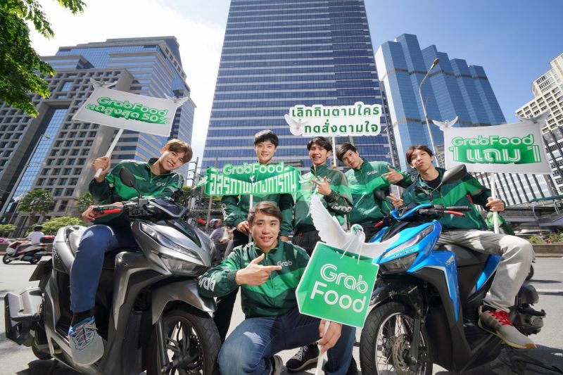 แกร็บ จัดแคมเปญ “Free Your Hunger” ดันยอดครึ่งปีหลัง