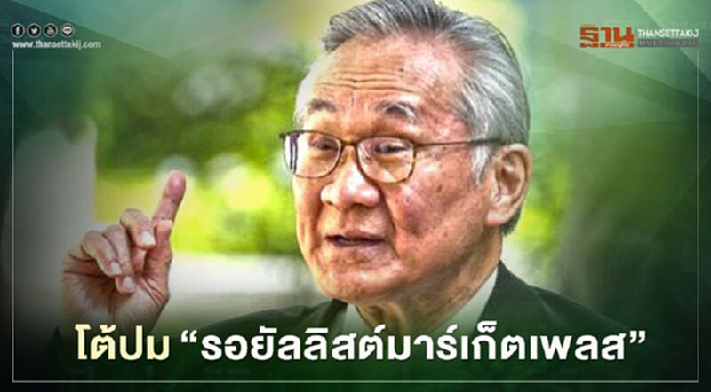 "ดอน" สอนมวย "เฟซบุ๊ก ต้องยึดกฎหมายไทย "ดอน" สอนมวย "เฟซบุ๊ก ต้องยึดกฎหมายไทย