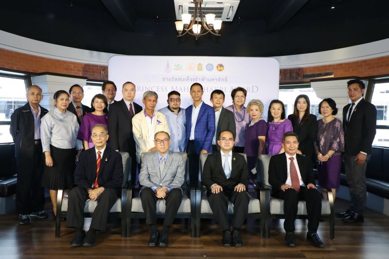 ชวนเสนอชื่อ ‘ครูรางวัลสมเด็จเจ้าฟ้ามหาจักรี’ เขิดขูครูผู้มีคุณูปการต่อวงการศึกษา 