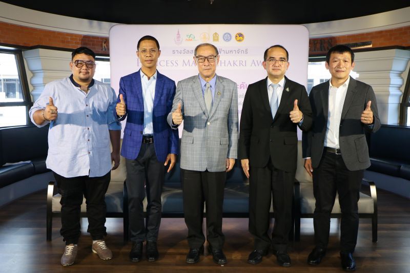 ชวนเสนอชื่อ ‘ครูรางวัลสมเด็จเจ้าฟ้ามหาจักรี’ เขิดขูครูผู้มีคุณูปการต่อวงการศึกษา 