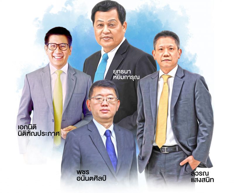 ล้างบางอธิบดีกระทรวงคลัง
