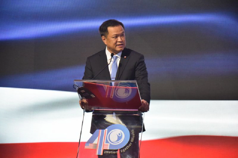 อนุทิน ชาญวีรกูล