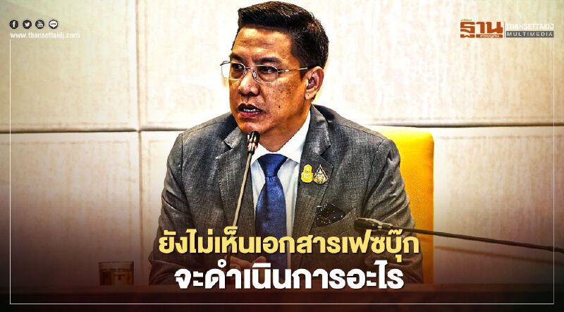 "พุทธิพงษ์"เปิดใจยึดมั่นตามกฎหมายเสมอ เพื่อความถูกต้องของสังคม "พุทธิพงษ์"เปิดใจยึดมั่นตามกฎหมายเสมอ เพื่อความถูกต้องของสังคม