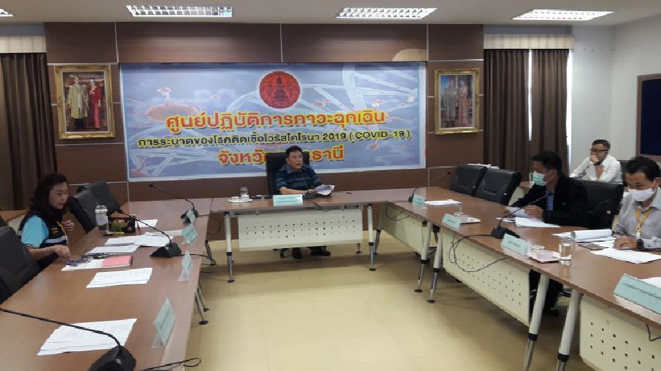 เบื้องหลังอุดรฯพลาดขึ้นชั้น"ไมซ์ซิตี้"    