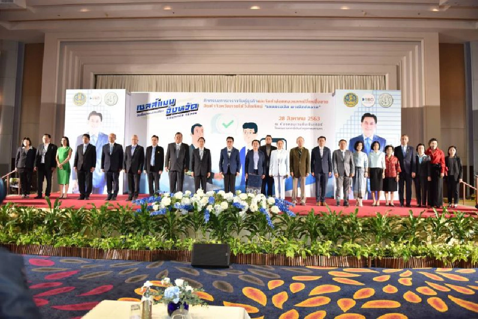  “จุรินทร์” ผุดเซลส์แมนจังหวัด  กระตุ้นกำลังซื้อทั่วปท.