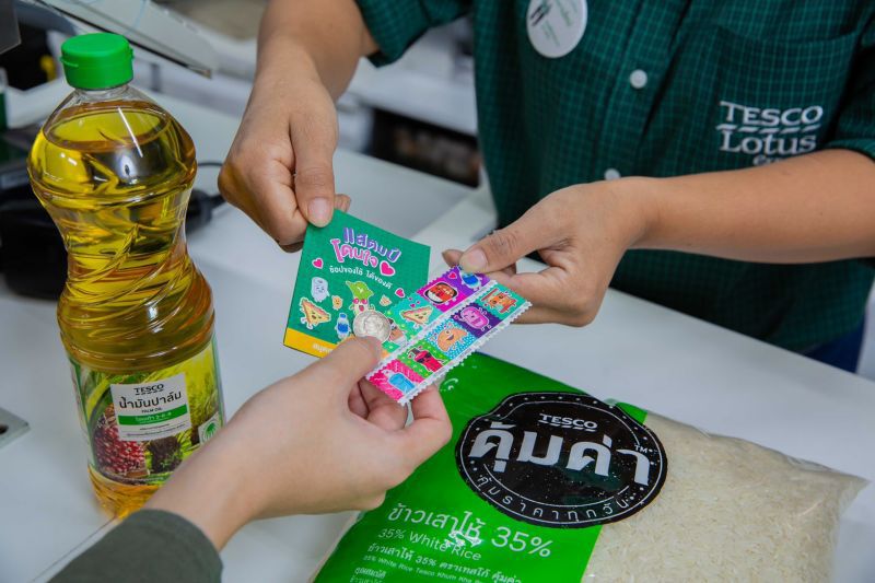 สะสมแสตมป์ “เทสโก้ โลตัส” แลกอะไรได้บ้าง