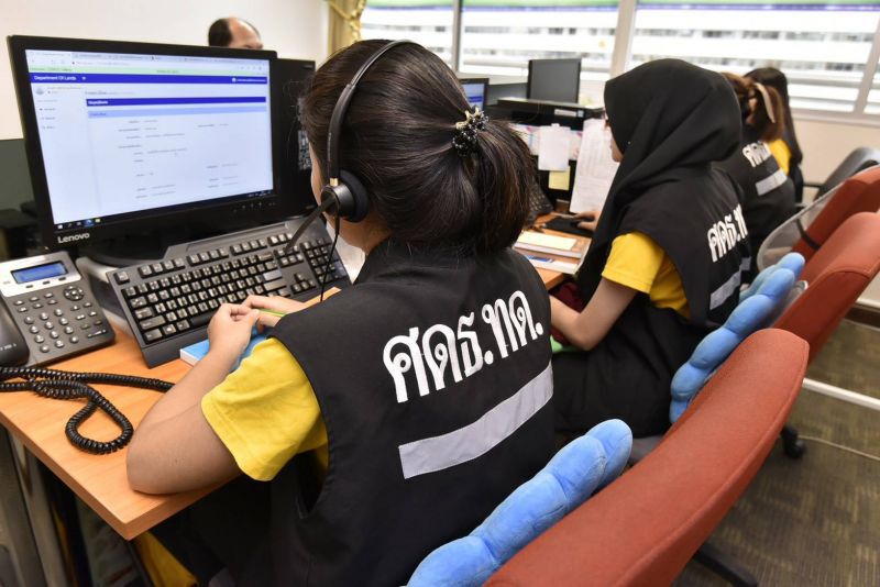   “ดำรงธรรมกรมที่ดิน”  นำสุข คลายทุกข์  ” เรื่องที่ดิน”