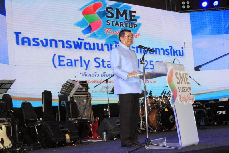 "นิพนธ์" แนะ ผู้ประกอบการ SMEs พัฒนาตนเองให้ทันโลกยุคดิจิทัล
