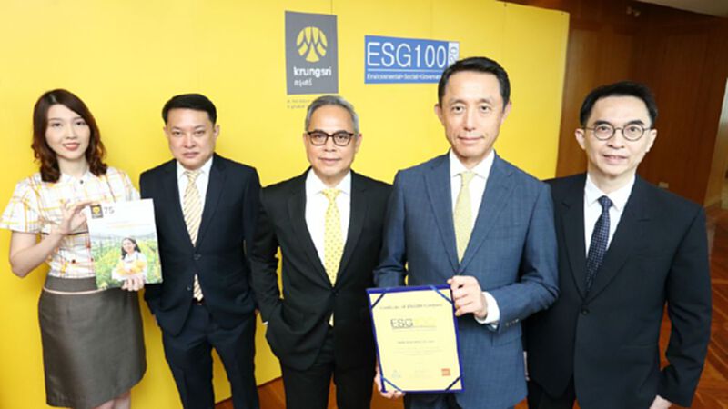กรุงศรีติดอันดับหุ้นยั่งยืน ESG100 ปี 2563 กรุงศรีติดอันดับหุ้นยั่งยืน ESG100 ปี 2563