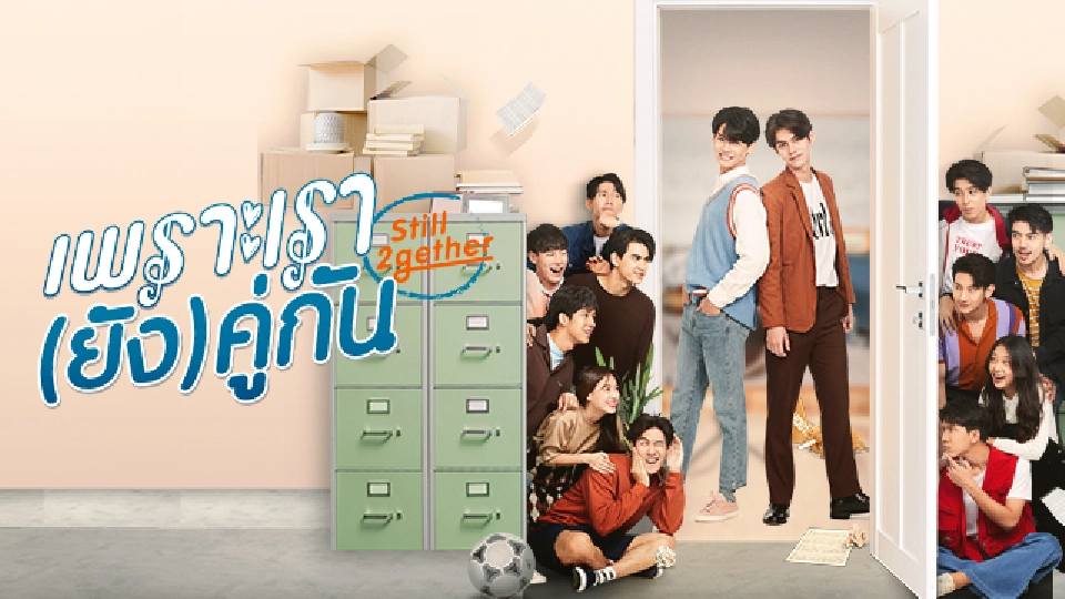 LINE TV อัดซีรีส์วายกว่า 10 เรื่องลงครึ่งปีหลัง