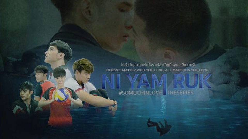 LINE TV อัดซีรีส์วายกว่า 10 เรื่องลงครึ่งปีหลัง