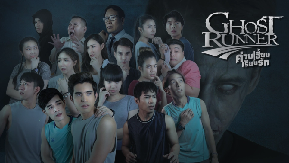 LINE TV อัดซีรีส์วายกว่า 10 เรื่องลงครึ่งปีหลัง