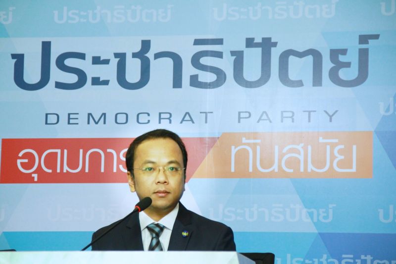 นายราเมศ รัตนะเชวง 