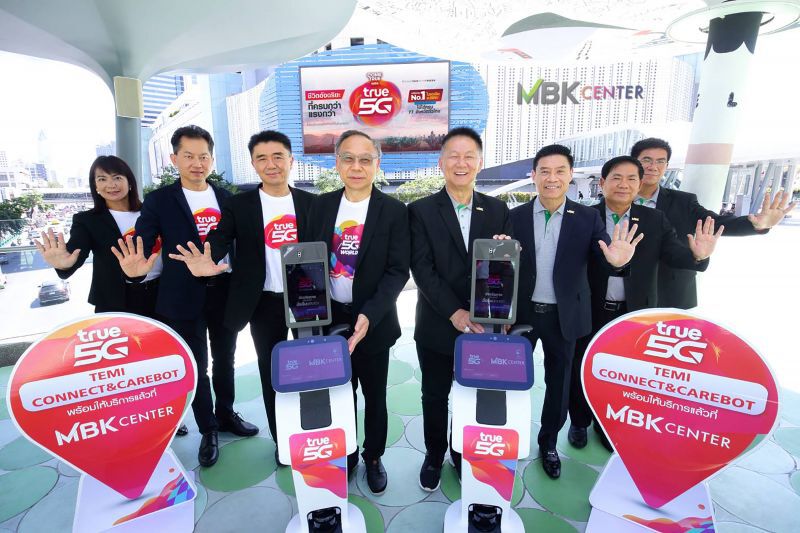  MBK ผนึกทรู ปั้นศูนย์การค้าอัจฉริยะ  