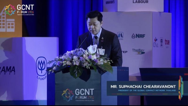 โกลบอลคอมแพ็ก ประกาศเป้า "ทศวรรษแห่งการลงมือทำจริงจัง 2030"
