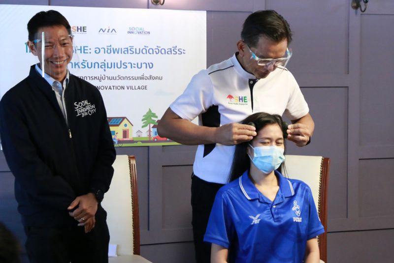 "SHE" นวัตกรรม NIA ตอบโจทย์มนุษย์ออฟฟิศ