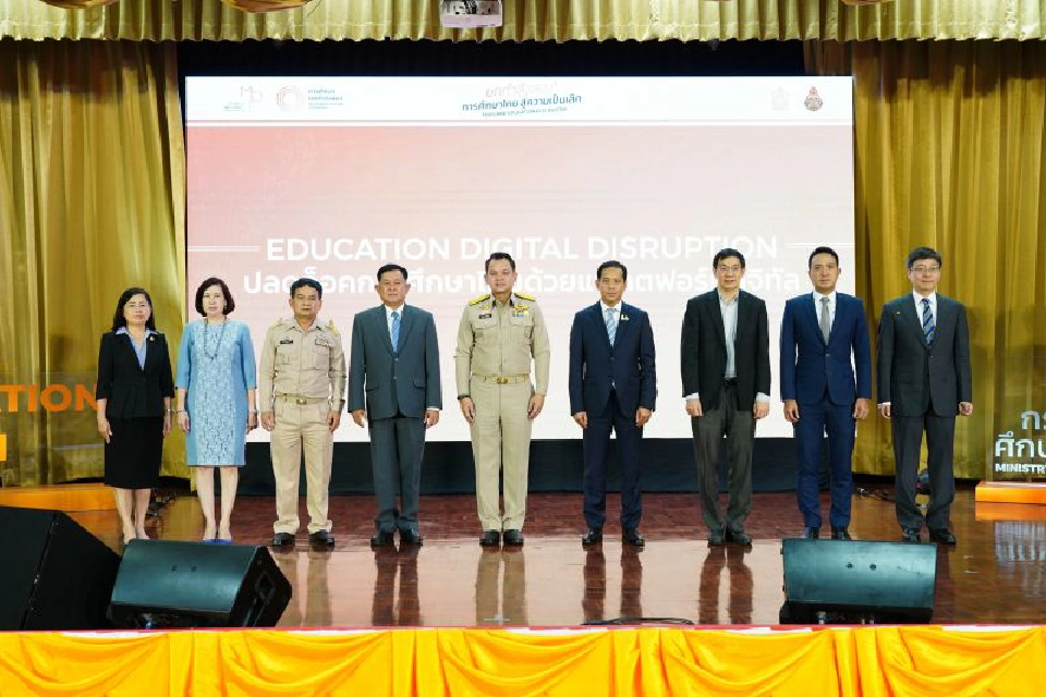 ศึกษาธิการ ผนึก เอกชน สร้างแพลตฟอร์ม DEEP ลดเหลื่อมล้ำทางการศึกษา