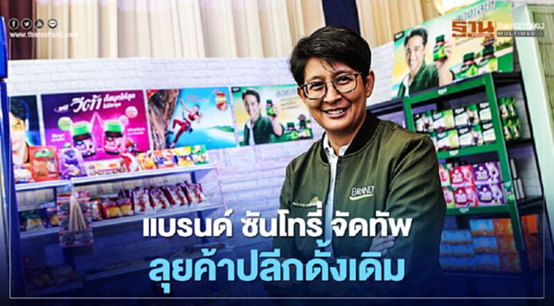 แบรนด์ ซันโทรี่ จัดทัพลุยค้าปลีกดั้งเดิม แบรนด์ ซันโทรี่ จัดทัพลุยค้าปลีกดั้งเดิม