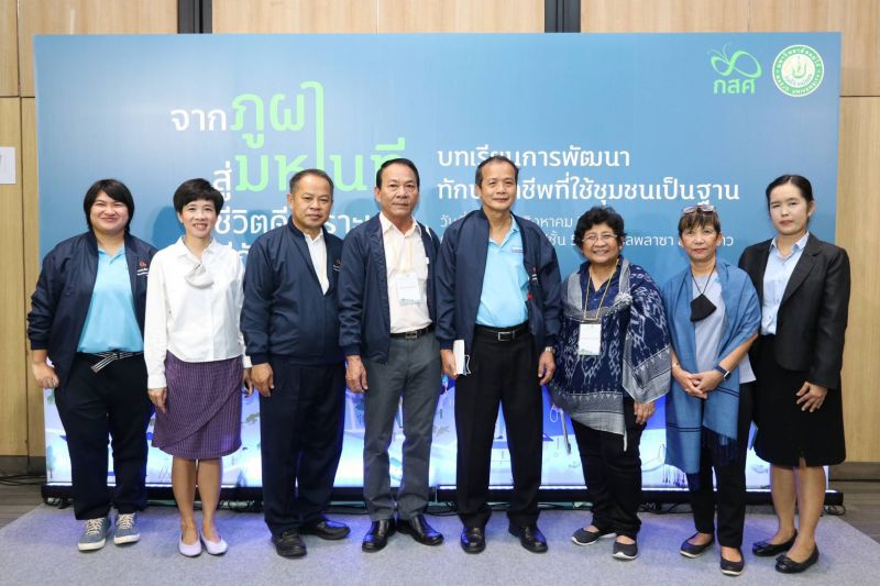 ลุยขับเคลื่อนประเทศ สร้างโอกาสให้คนไทยด้อยโอกาส