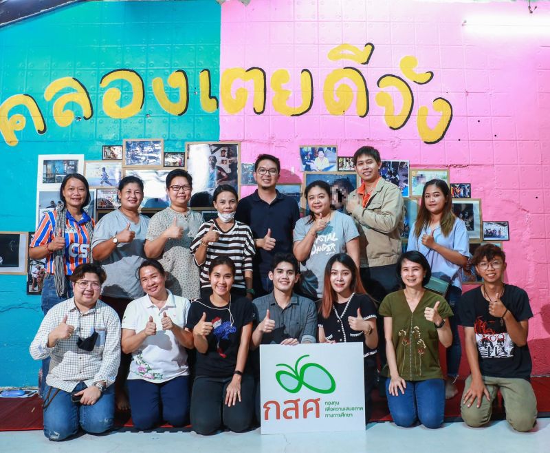ดึง 66 ภาคีเครือข่าย ยกระดับคุณภาพครูและเด็กนอกระบบทั่วประเทศ