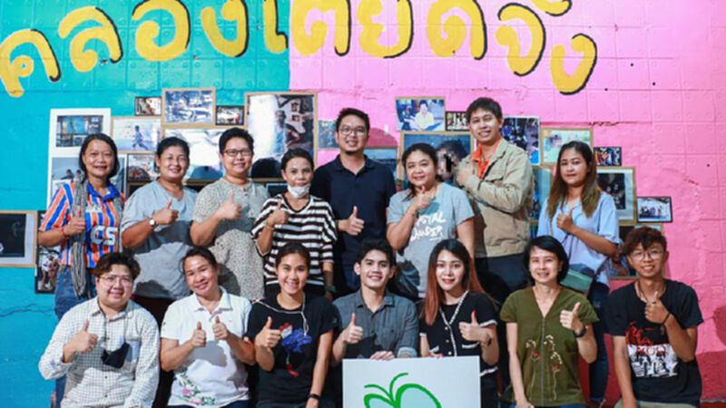 ดึง 66 ภาคีเครือข่าย ยกระดับคุณภาพครูและเด็กนอกระบบทั่วประเทศ ดึง 66 ภาคีเครือข่าย ยกระดับคุณภาพครูและเด็กนอกระบบทั่วประเทศ