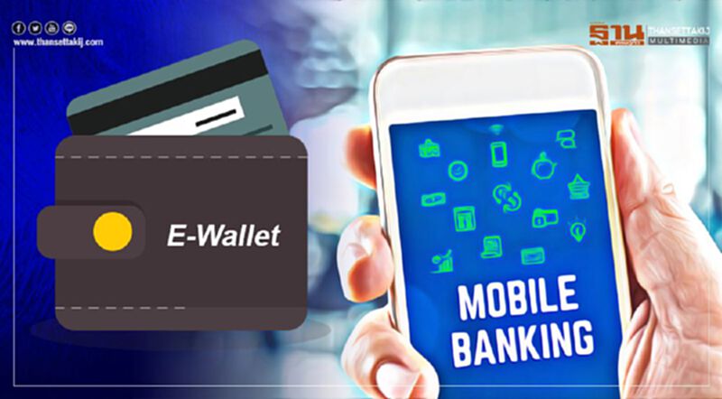 Contactless Payment ดันการใช้ Mobile Banking และ e-Wallet เติบโตต่อเนื่อง Contactless Payment ดันการใช้ Mobile Banking และ e-Wallet เติบโตต่อเนื่อง
