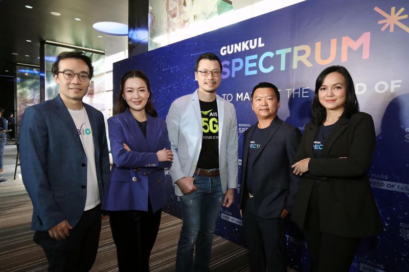 ผนึกกำลังพัฒนา “Energy Trading Platform”