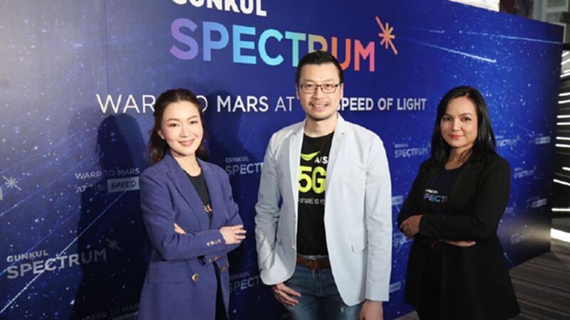 ผนึกกำลังพัฒนา “Energy Trading Platform” ผนึกกำลังพัฒนา “Energy Trading Platform”